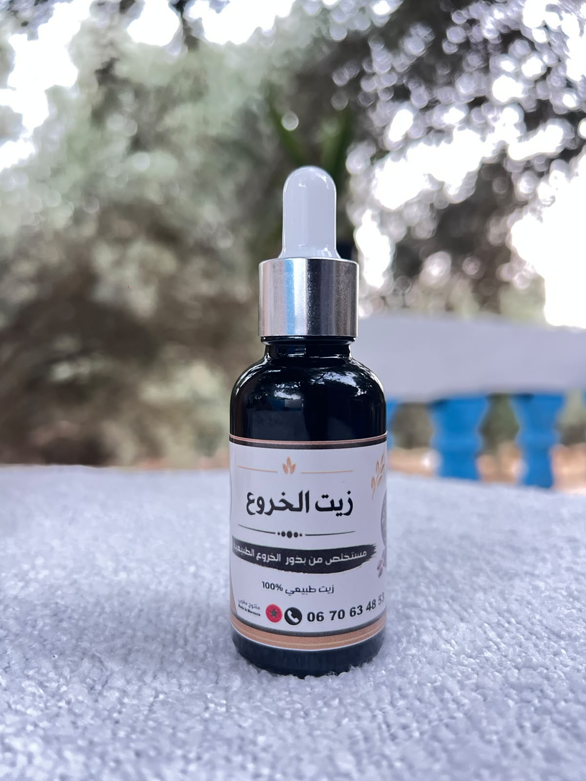 زيت الخروع / Huile de Ricin (30ml)
