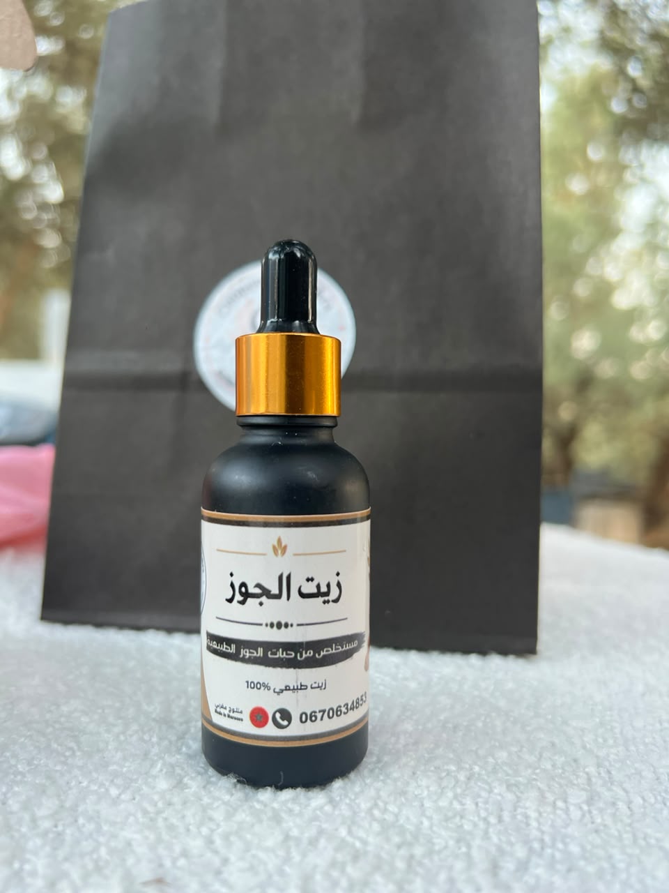 Huile de Noix 30ml  زيت الجوز 