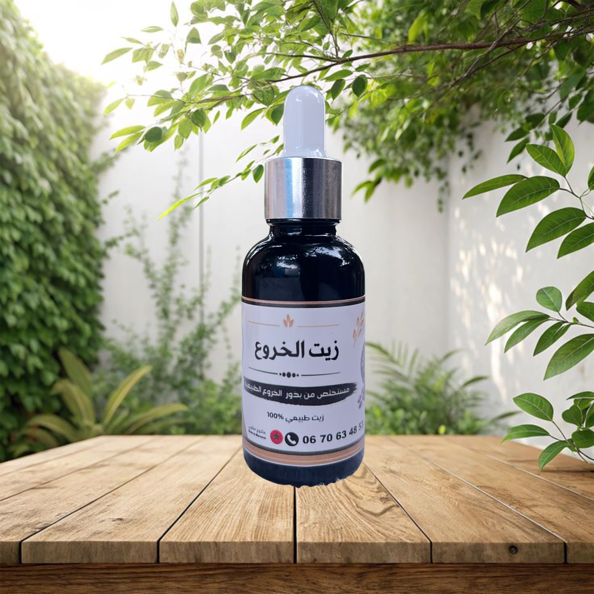 زيت الخروع / Huile de Ricin (30ml)